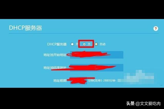 路由器如何变成交换机？