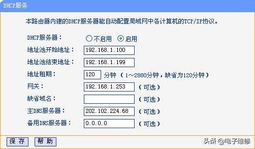请问一下，各位知道路由器无线桥接失败的原因是什么吗？