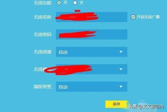 路由器如何变成交换机？