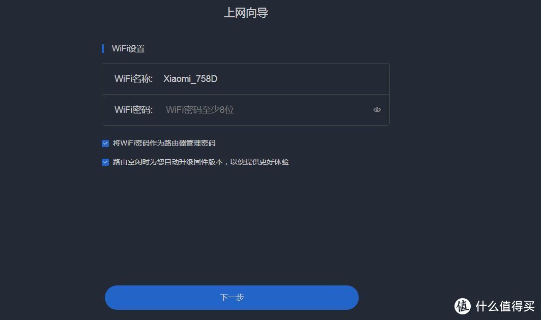 无线网络组网篇——骚年，这里有一份入门级家庭无线网络覆盖设置指南，来一份吗？（上）（保姆级教程）