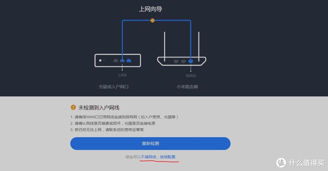 无线网络组网篇——骚年，这里有一份入门级家庭无线网络覆盖设置指南，来一份吗？（上）（保姆级教程）