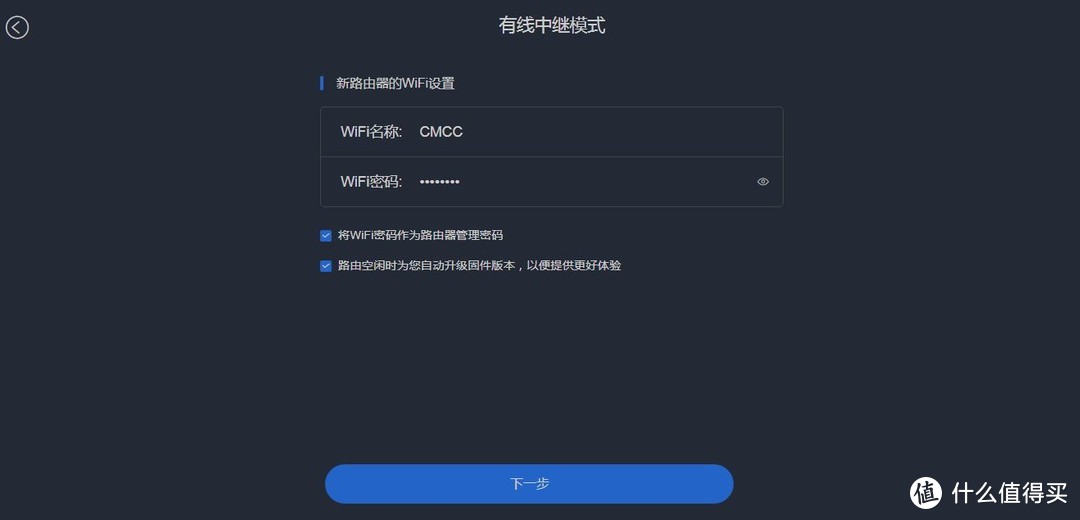 无线网络组网篇——骚年，这里有一份入门级家庭无线网络覆盖设置指南，来一份吗？（上）（保姆级教程）