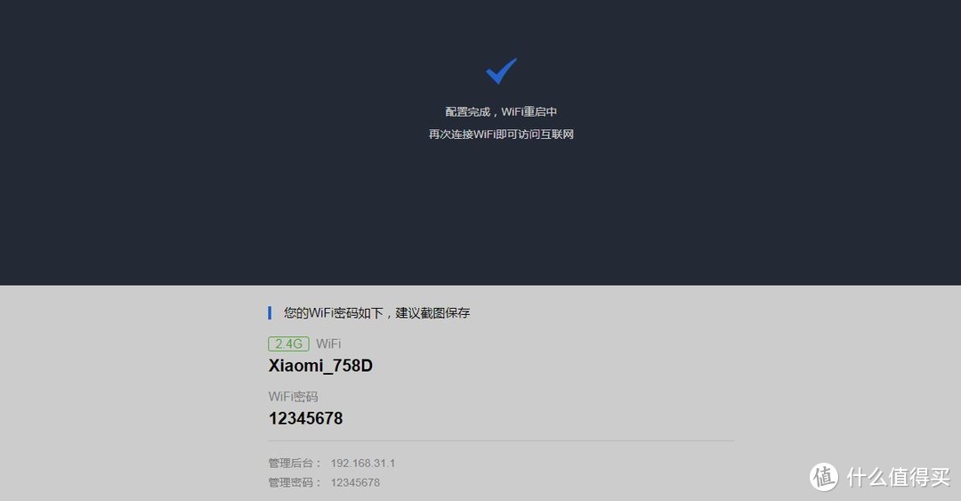 无线网络组网篇——骚年，这里有一份入门级家庭无线网络覆盖设置指南，来一份吗？（上）（保姆级教程）