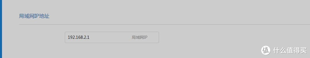 无线网络组网篇——骚年，这里有一份入门级家庭无线网络覆盖设置指南，来一份吗？（上）（保姆级教程）