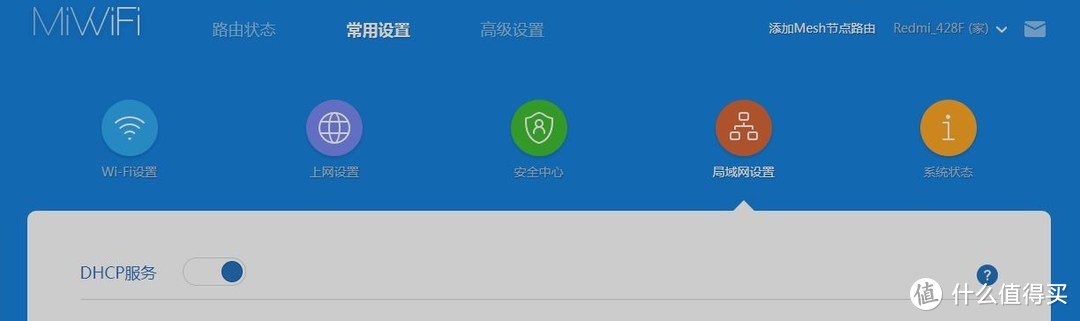 无线网络组网篇——骚年，这里有一份入门级家庭无线网络覆盖设置指南，来一份吗？（上）（保姆级教程）