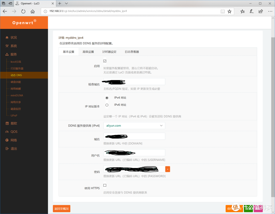 我真的需要软路由吗？？