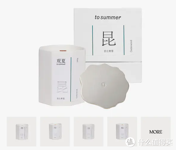 百雀羚光棱镜防晒；科颜氏紫玻A眼霜；NARS 皮肤目的收集... | 新品速递