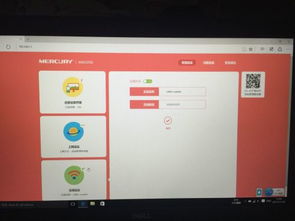 win10平板网络设置路由器怎么设置