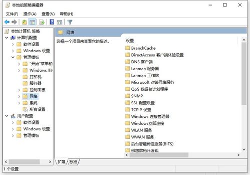 win10如何检测电脑网速