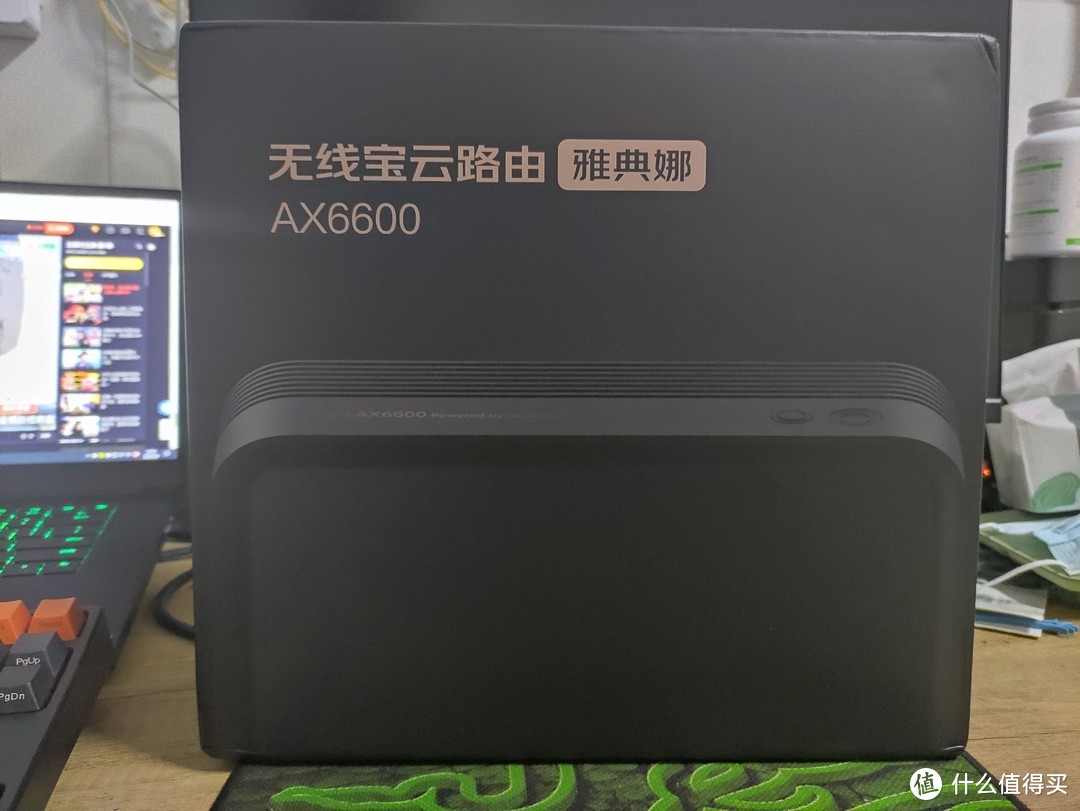京东云无线宝AX6600雅典娜入手体验