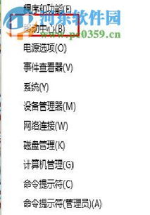 苹果电脑win10如何关闭f1功能键