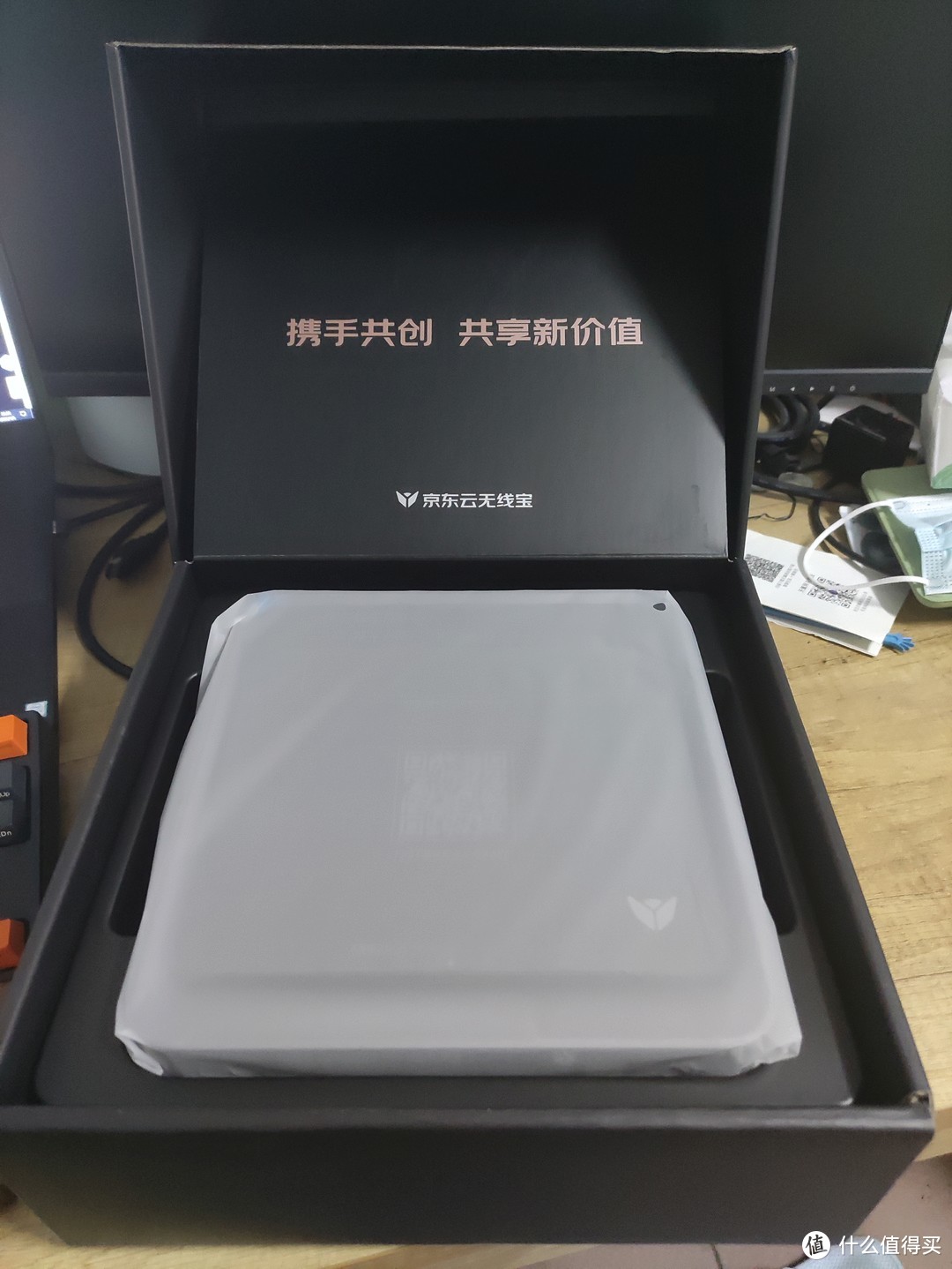 京东云无线宝AX6600雅典娜入手体验