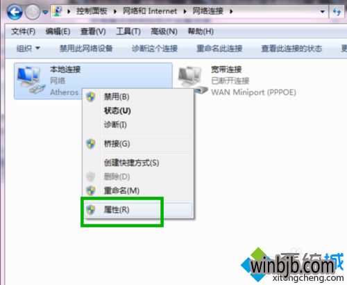 win10猫连接网络连接路由器怎么设置