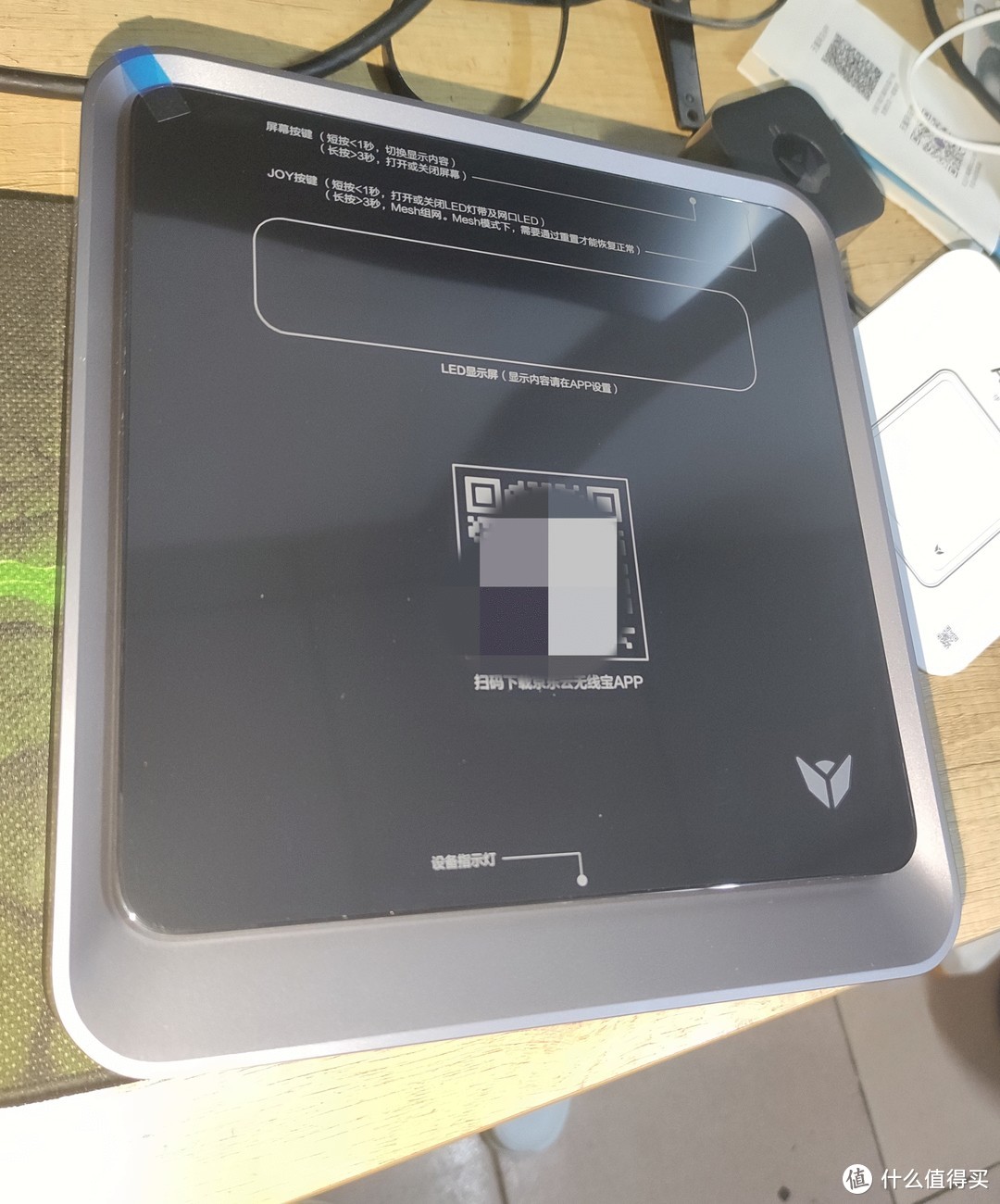 京东云无线宝AX6600雅典娜入手体验