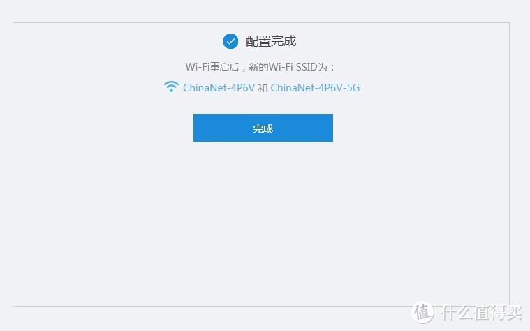 WIFI6光猫（无线路由器）华为K662C使用设置