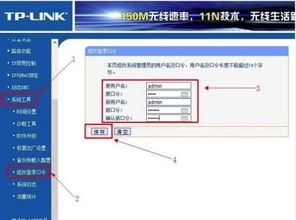 win10telnet路由器密码设置