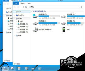 win10怎么管理路由器怎么设置