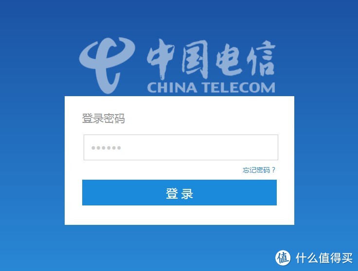 输入新创建的管理密码。