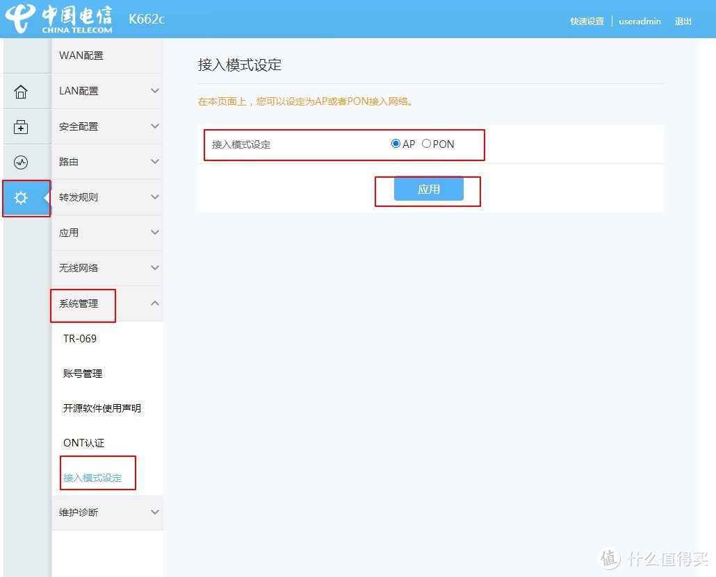 选择“ AP” 后, 单击“ 应用程序” 以更改 K662C 电路器模式 。