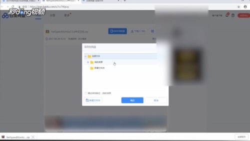 win10如何检测实时网速