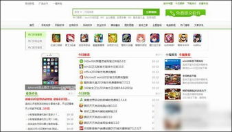 win10旺旺如何截图快捷键