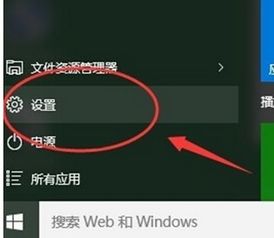 win10电脑连接新路由器