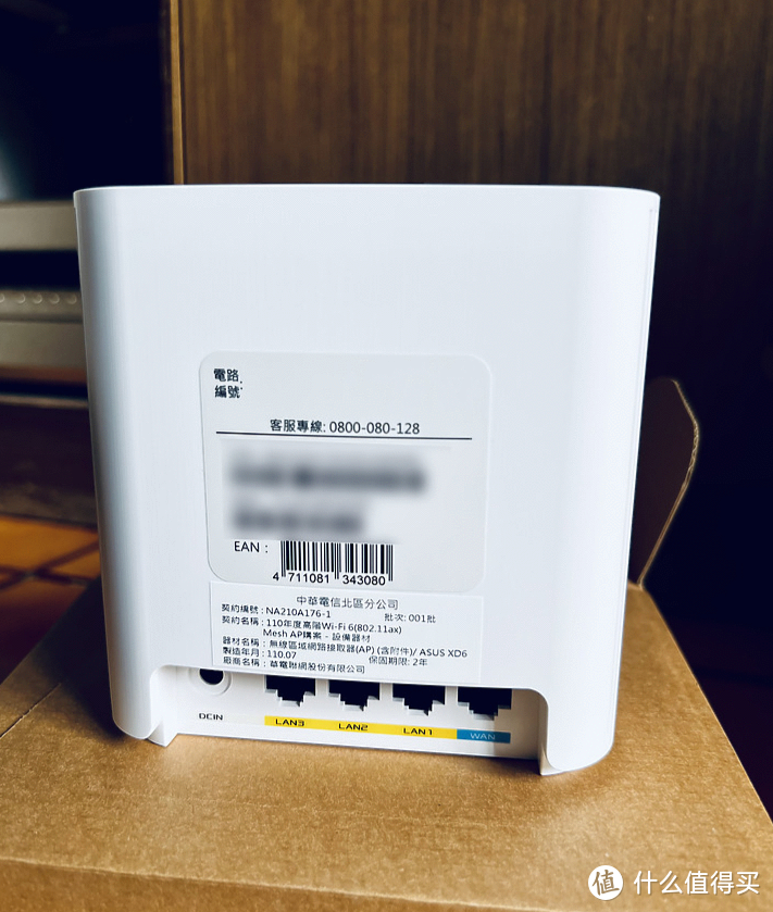 数码路由清单-微小的办公室助理:不用担心网络连接;