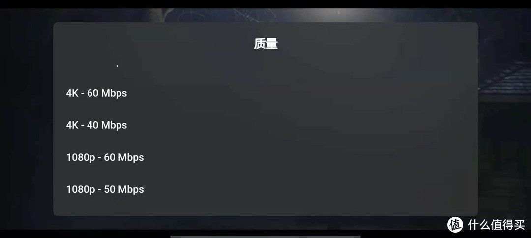 你决定不同的编码率 标准是什么?