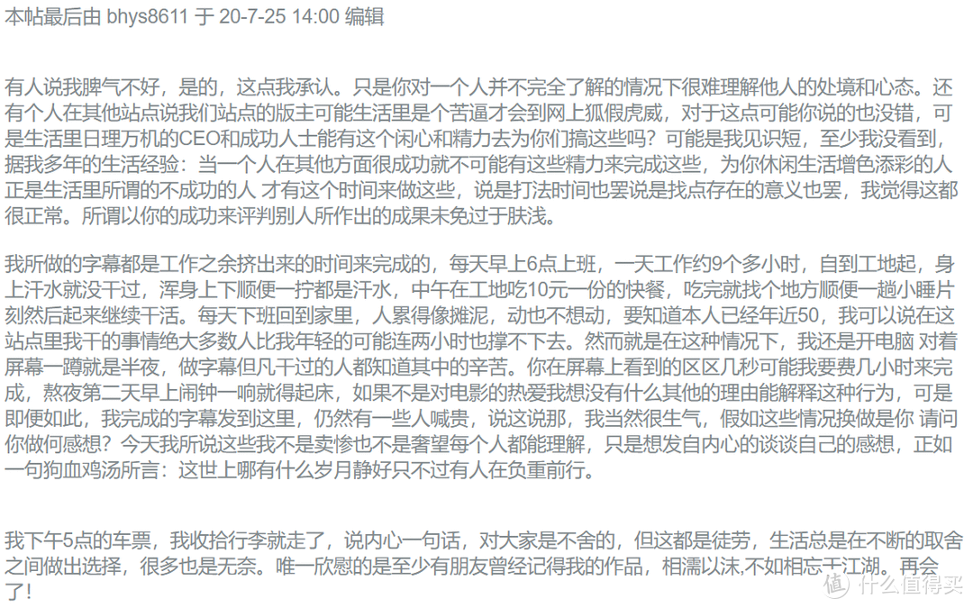 咸鱼188元捡8盘位机箱+400元I7魔改U，用N1+Qnct+安钛克P101S搭建廉价高性能的NAS和84T硬盘影音库