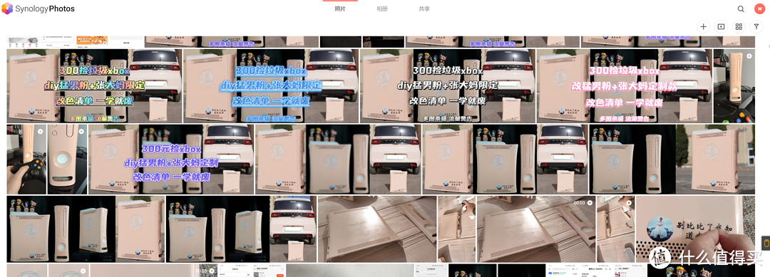 由Synlogy制作的备份移动电话照片