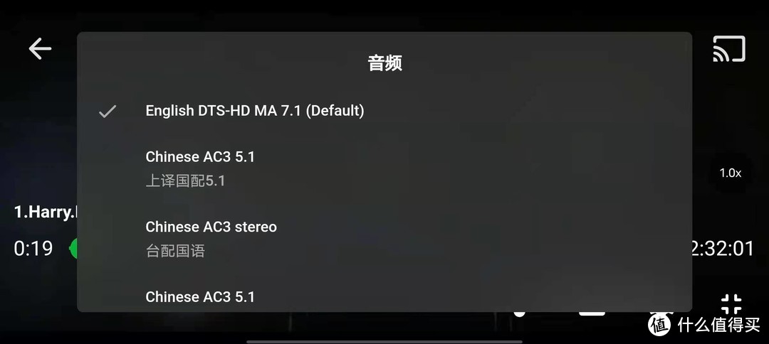 ▲选择不同音轨