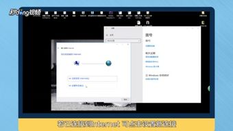 dir816路由器win10设置