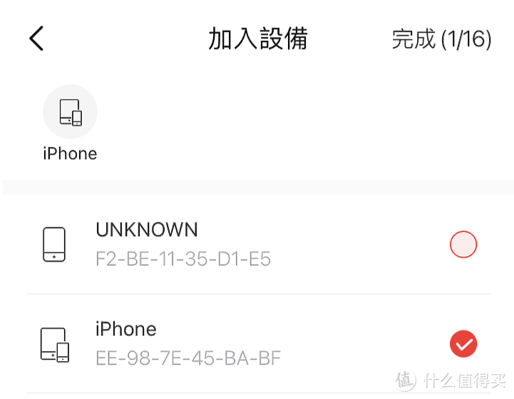数码路由清单-微小的办公室助理:不用担心网络连接;