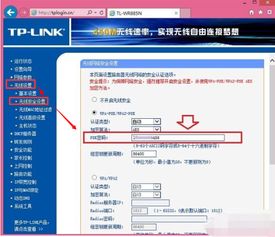 win10电脑怎么用wifi密码怎么设置路由器怎么设置