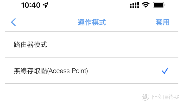 数码路由清单-微小的办公室助理:不用担心网络连接;