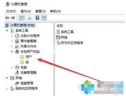 win10创建我的电脑快捷键