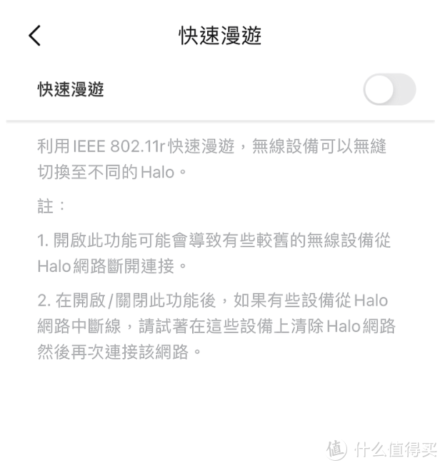 数码路由清单-微小的办公室助理:不用担心网络连接;