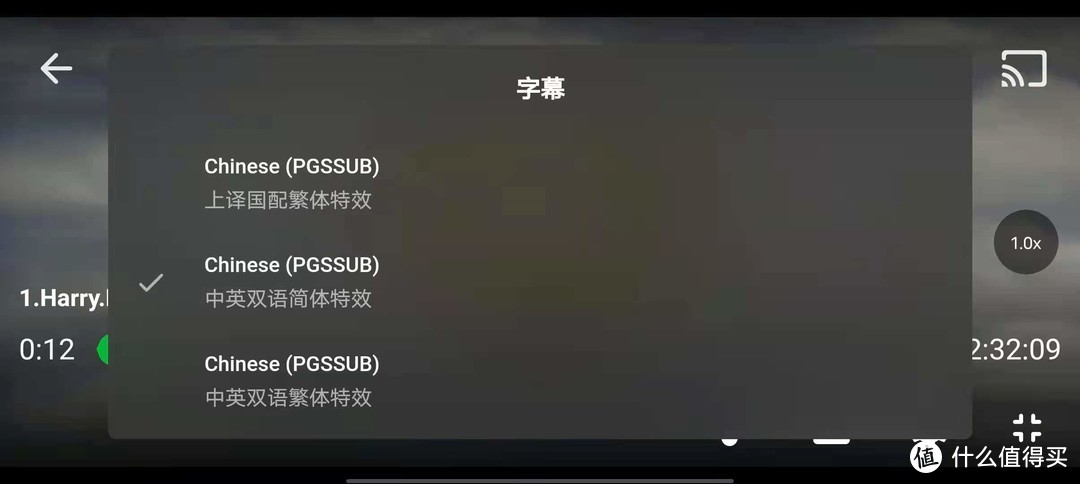 ▲可以选特效字幕