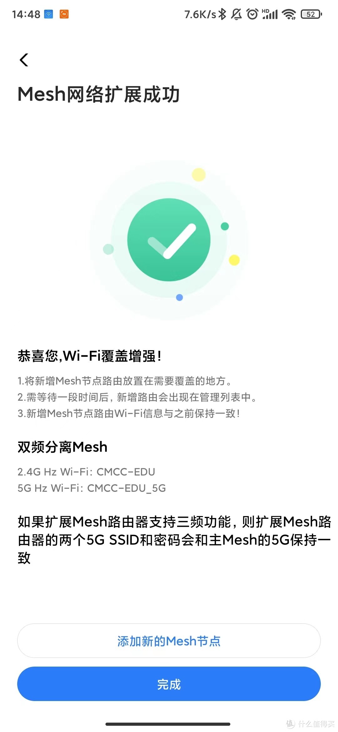 无线网络组网篇——骚年，这里有一份不要钱的无缝漫游组网指南，来一份吗？（下）（保姆级教程）