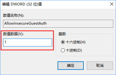 win10如何打开小米路由器