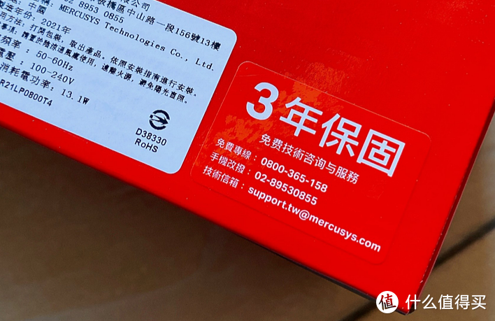 数码路由清单-微小的办公室助理:不用担心网络连接;