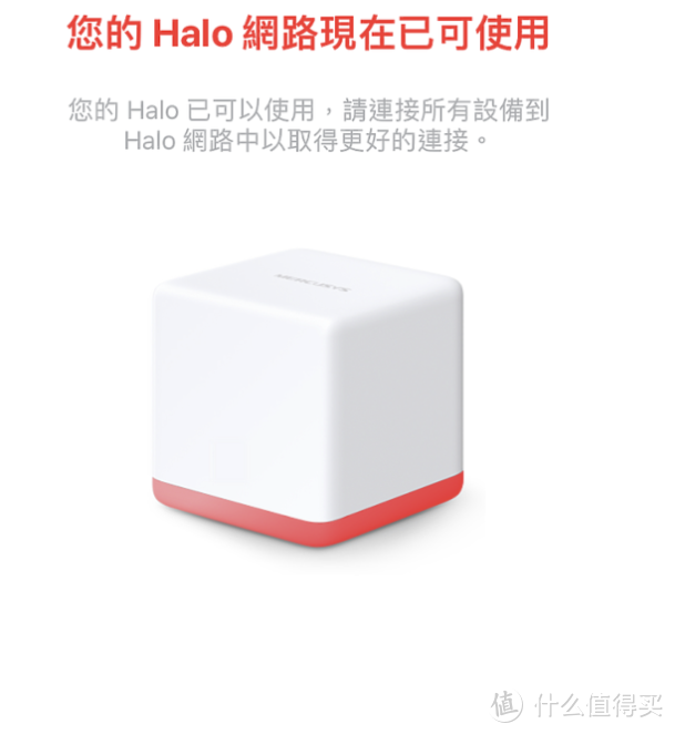 数码路由清单-微小的办公室助理:不用担心网络连接;