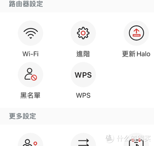 数码路由清单-微小的办公室助理:不用担心网络连接;