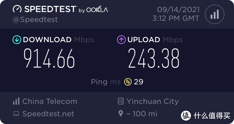 这与实际速度无关,只要看一看就行了