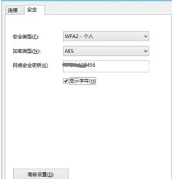 win10如何看路由器用户名