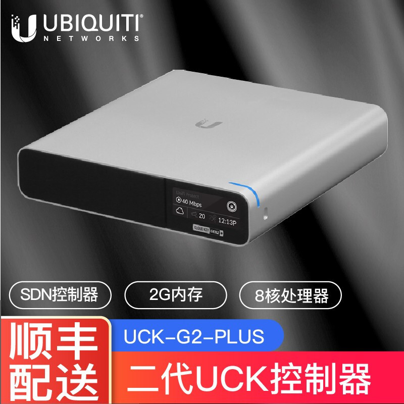UBNT UCK第1代的故障处理/手动更新Unifi