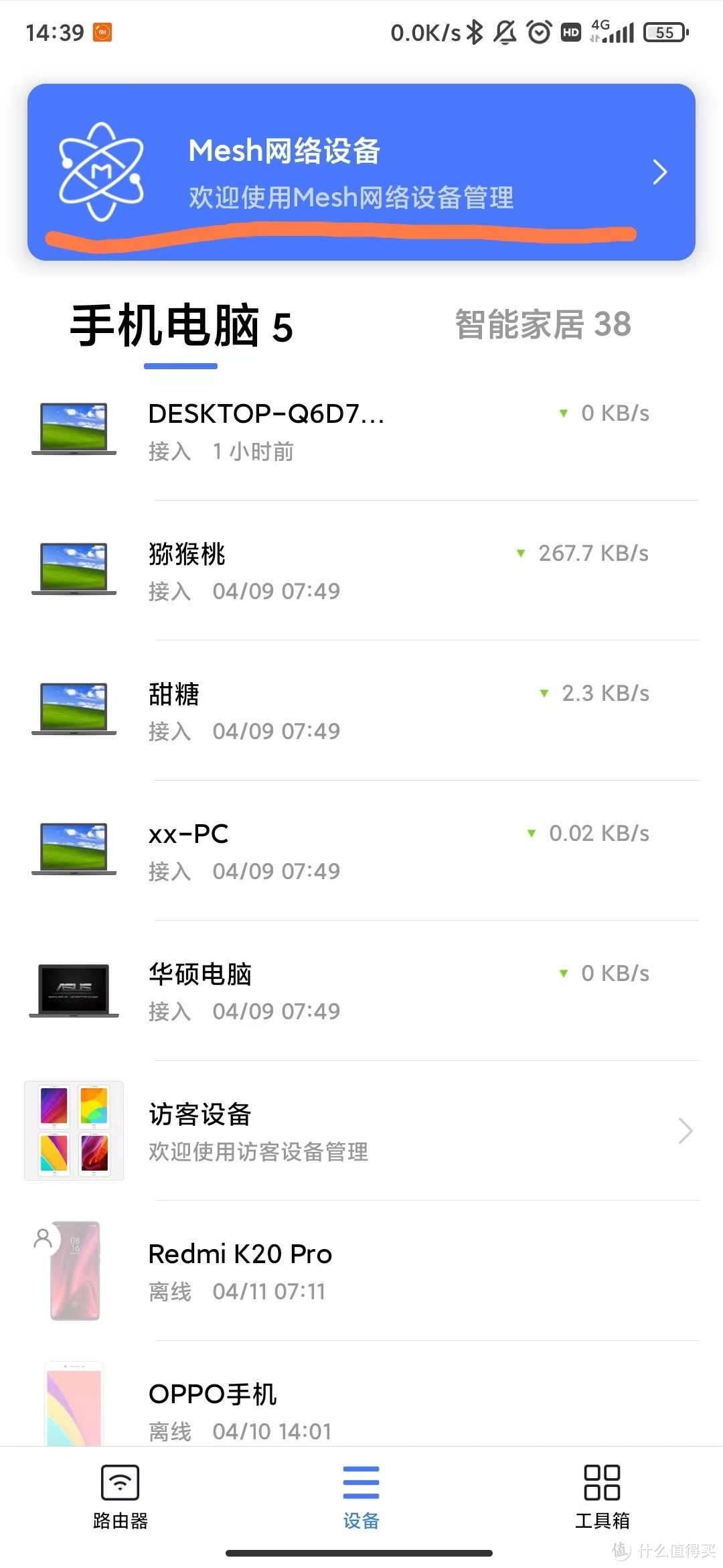 无线网络组网篇——骚年，这里有一份不要钱的无缝漫游组网指南，来一份吗？（下）（保姆级教程）