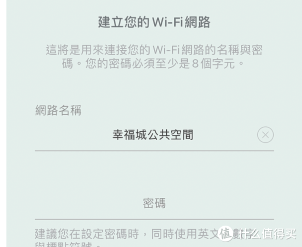 数码路由清单-微小的办公室助理:不用担心网络连接;