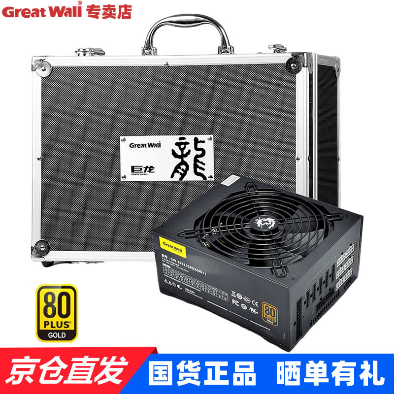 咸鱼188元捡8盘位机箱+400元I7魔改U，用N1+Qnct+安钛克P101S搭建廉价高性能的NAS和84T硬盘影音库