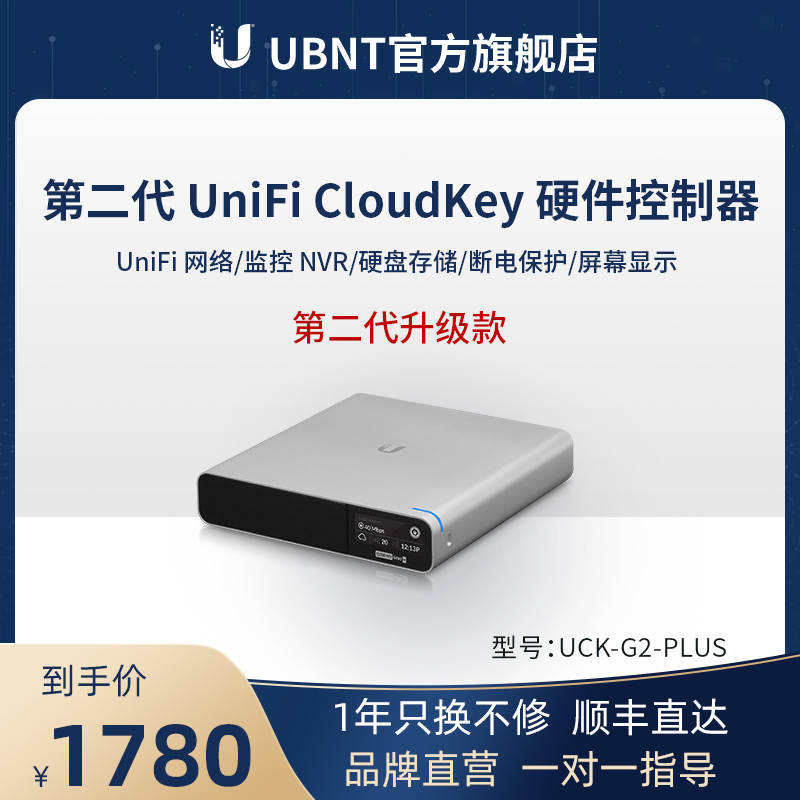 无线网络组网篇——骚年，这里有一份不要钱的无缝漫游组网指南，来一份吗？（下）（保姆级教程）